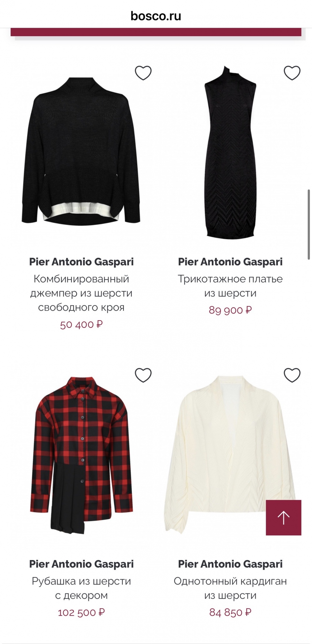 Джемпер Pier  antoni Caspari размер s