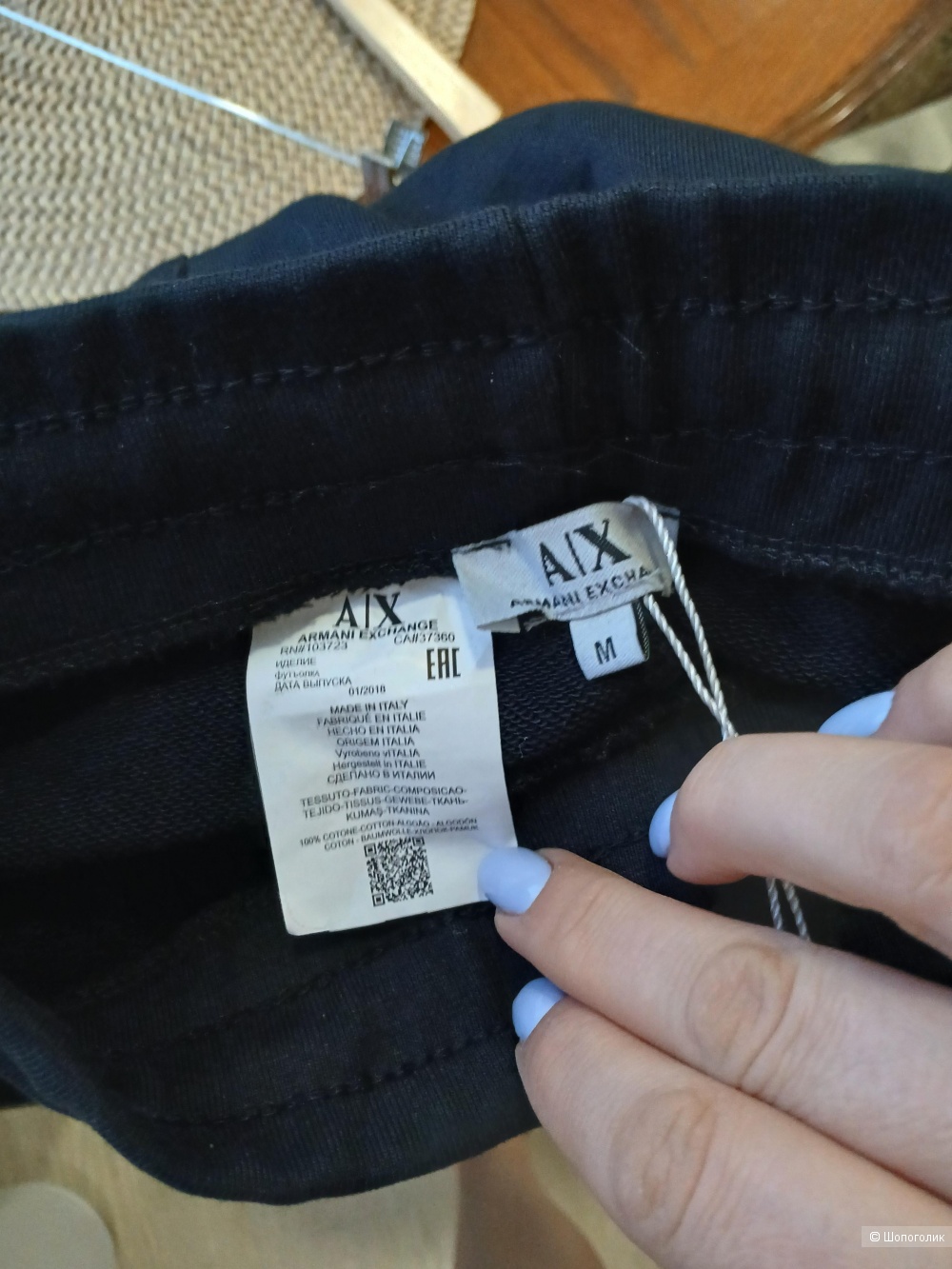 Брюки Armani р м