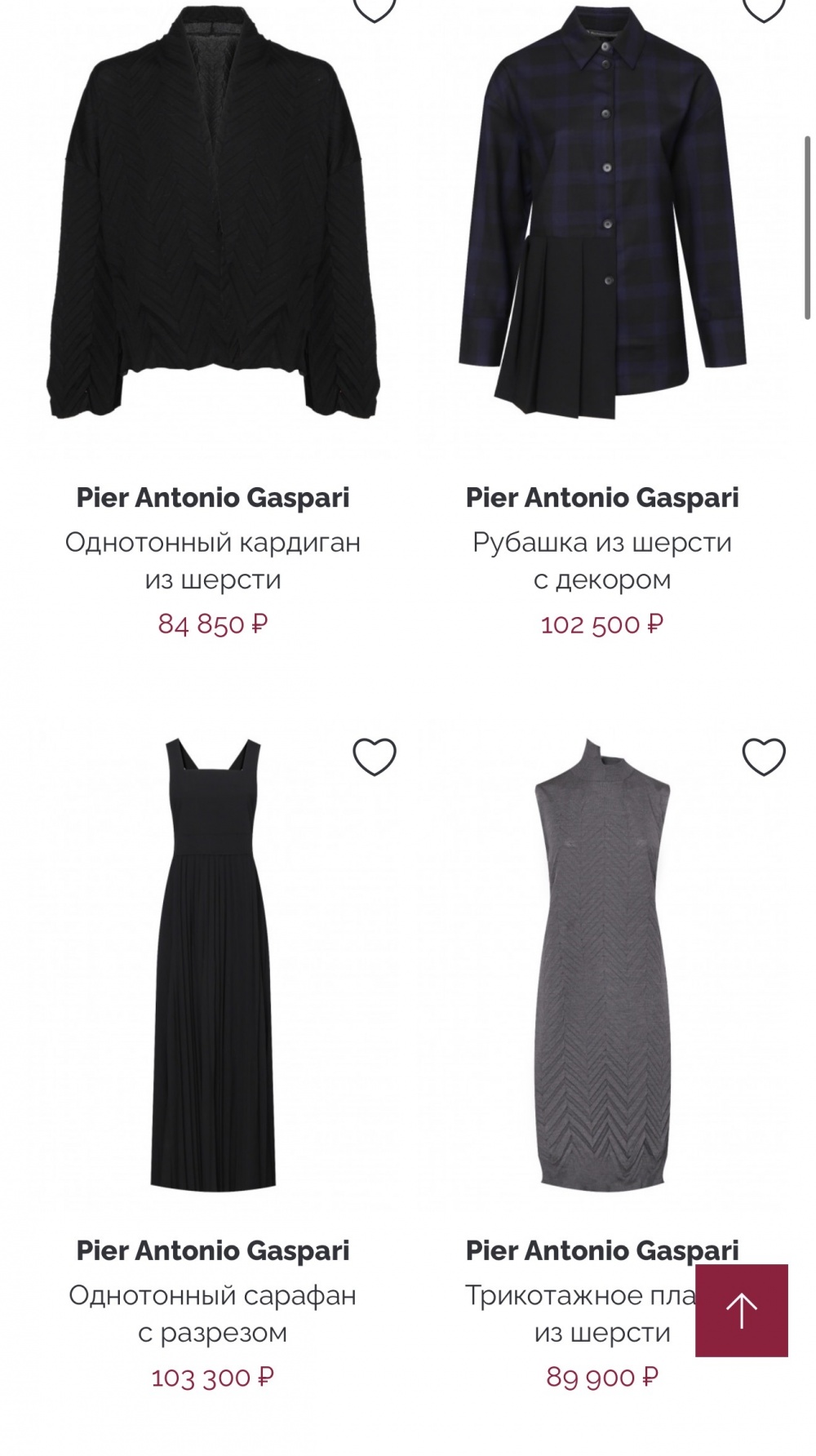 Джемпер Pier  antoni Caspari размер s