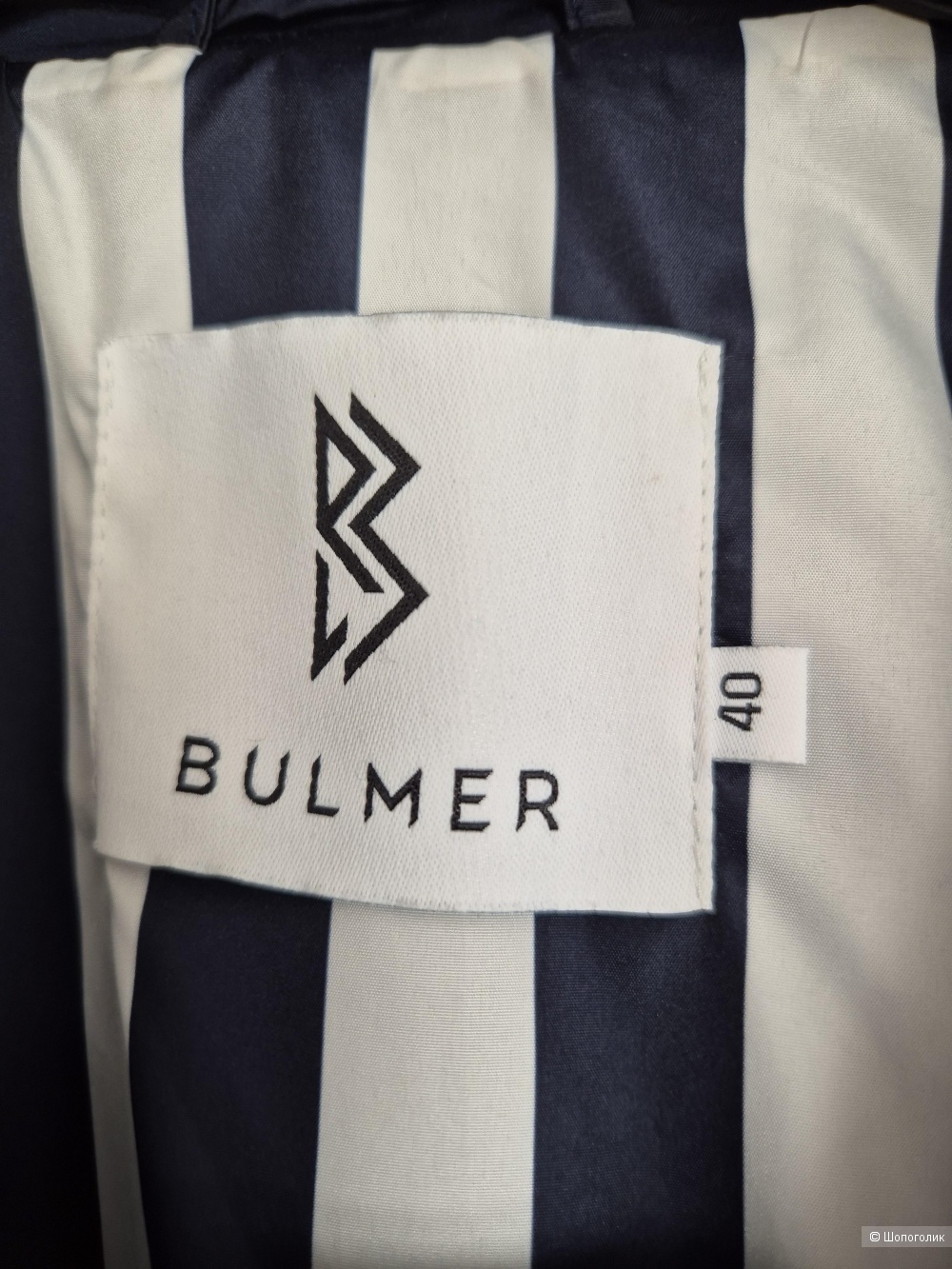 Плащ Bulmer р.48-50
