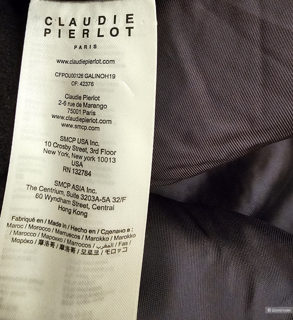 Пальто Claudie Pierlot Paris р:36 наш 42/44