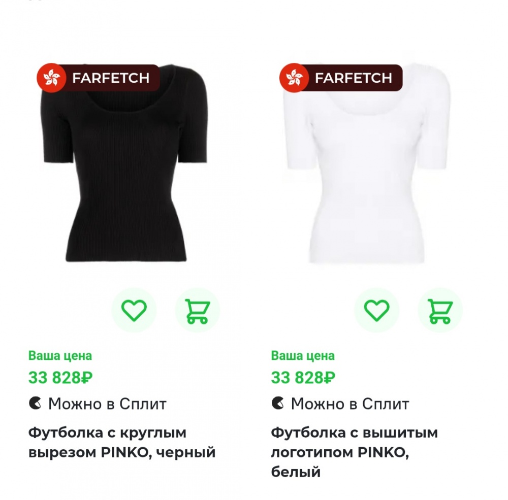 Футболка Pinko, 44-46