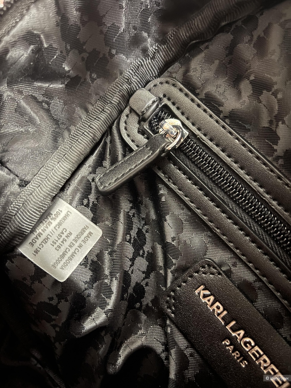 Рюкзак Karl Lagerfeld Paris one size