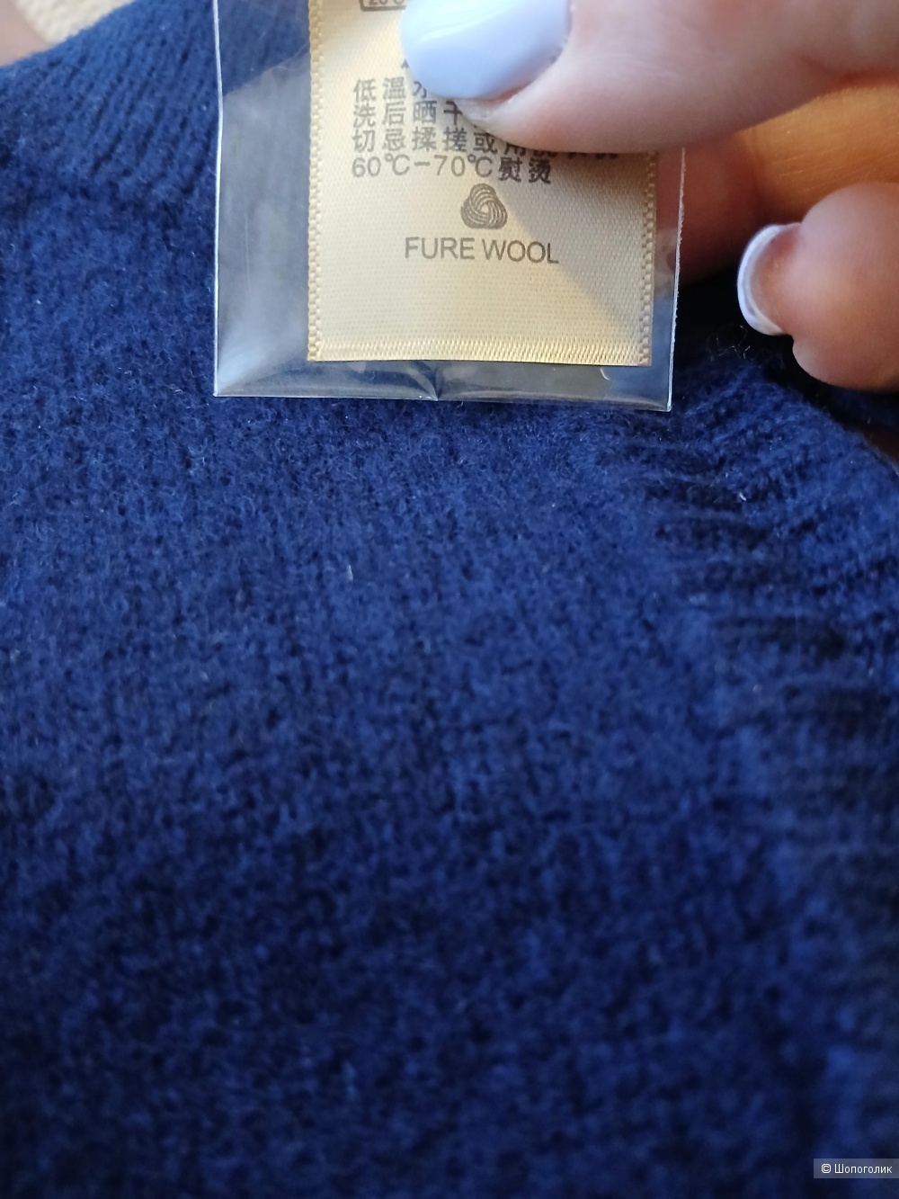 Джемпер no name р.xl