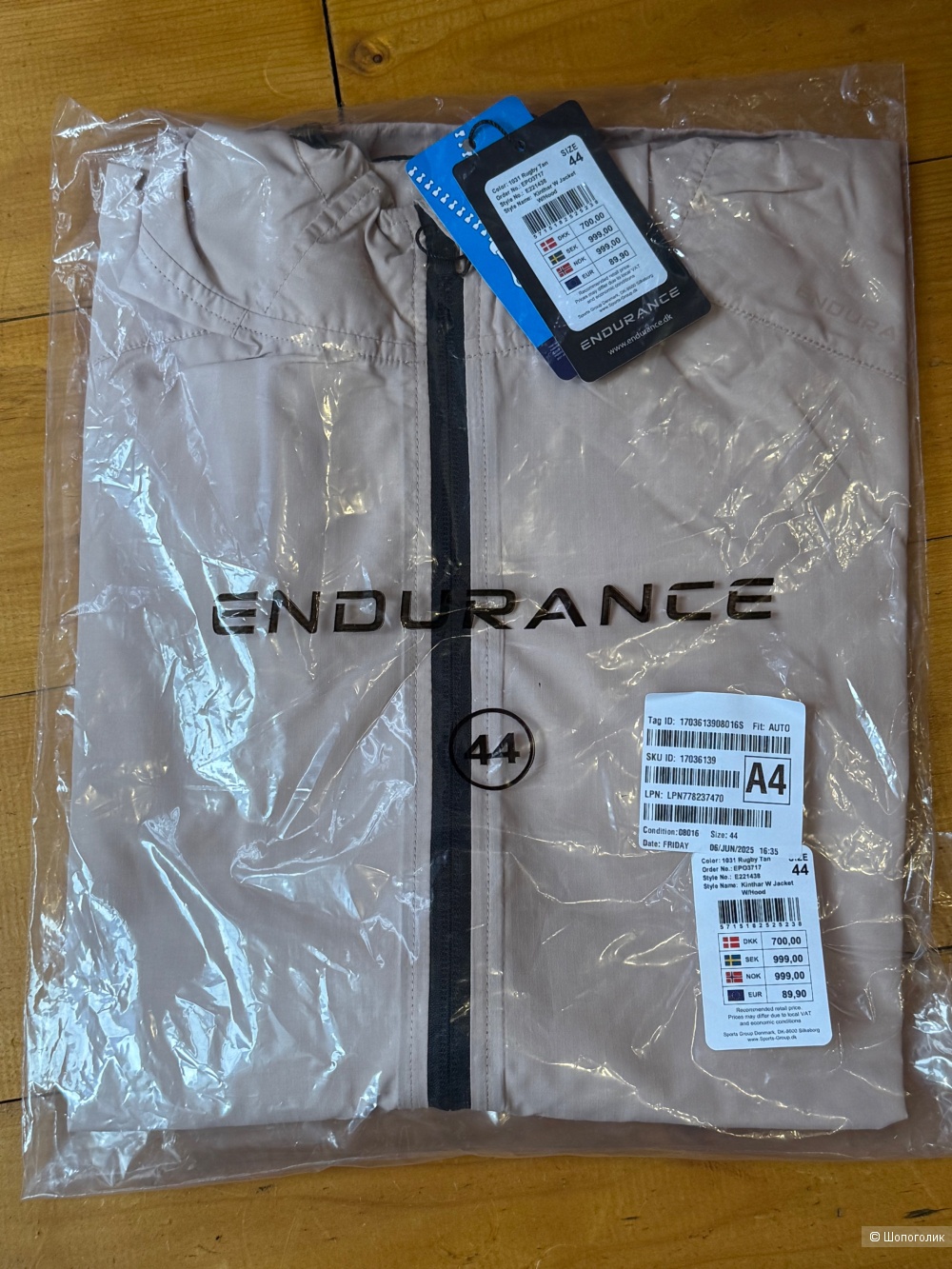 Ветровка Endurance 44(50-52)р.