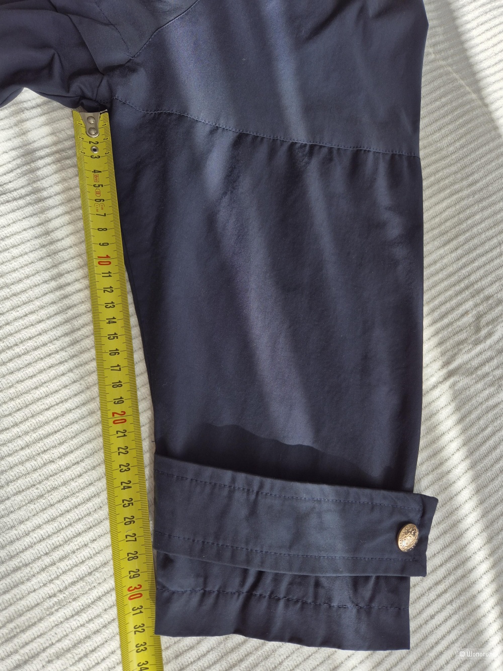 Плащ Bulmer р.48-50