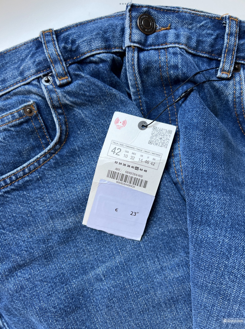 Джинсы Zara новые прямые голубые, 48