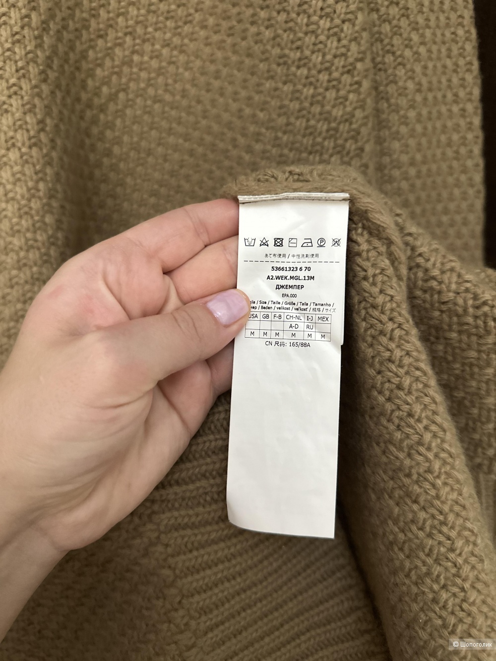 Платье Max Mara M