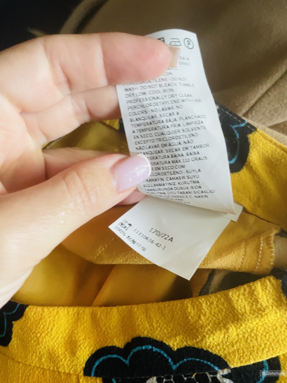 Брюки Maxmara Pennyblack, размер M-L
