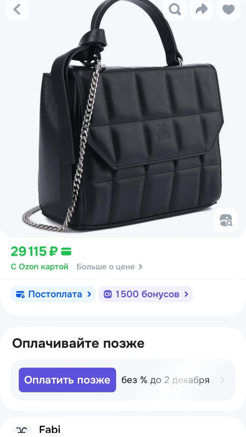 Сумка FABI