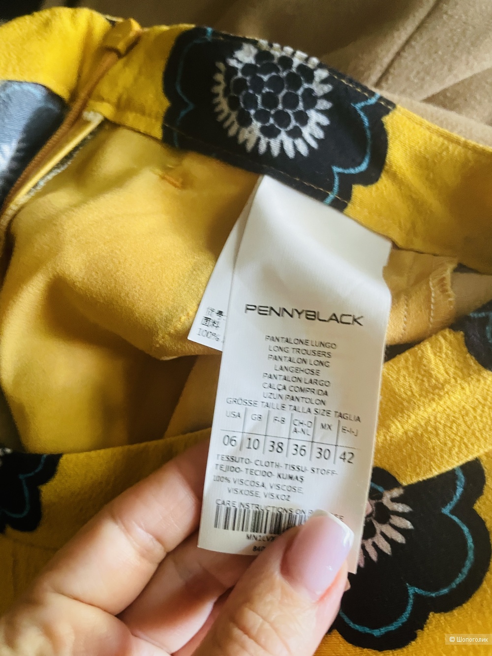 Брюки Maxmara Pennyblack, размер M-L