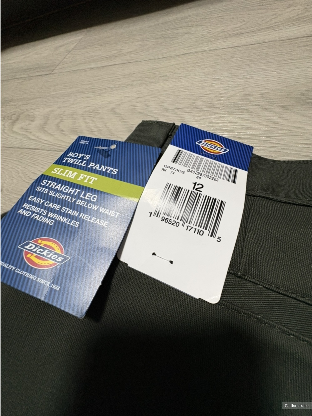 Брюки Dickies 12 лет