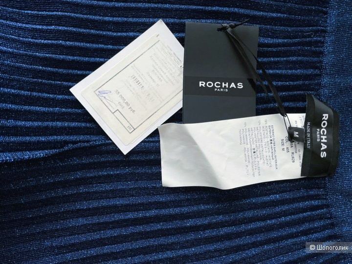 Rochas,брюки трикотажные с люрексом,М