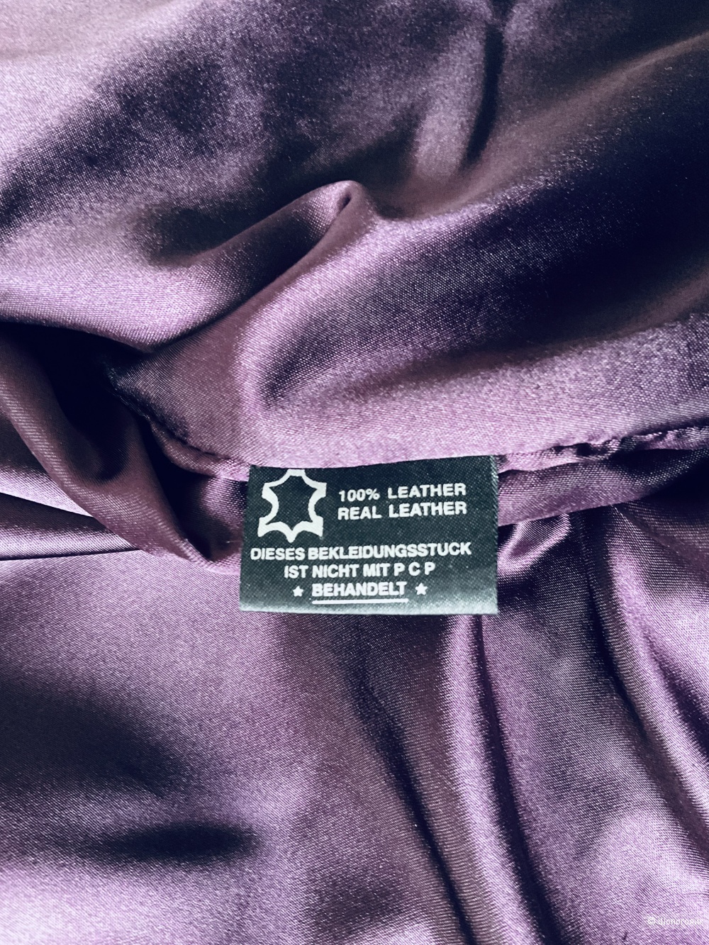 Куртка Behandlend,40D(46)