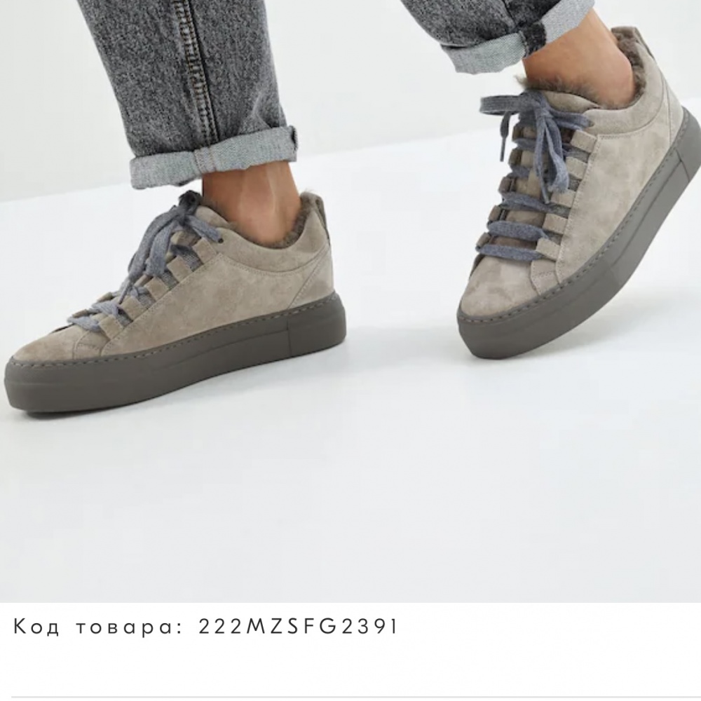 Зимние кеды Brunello Cucinelli на 37