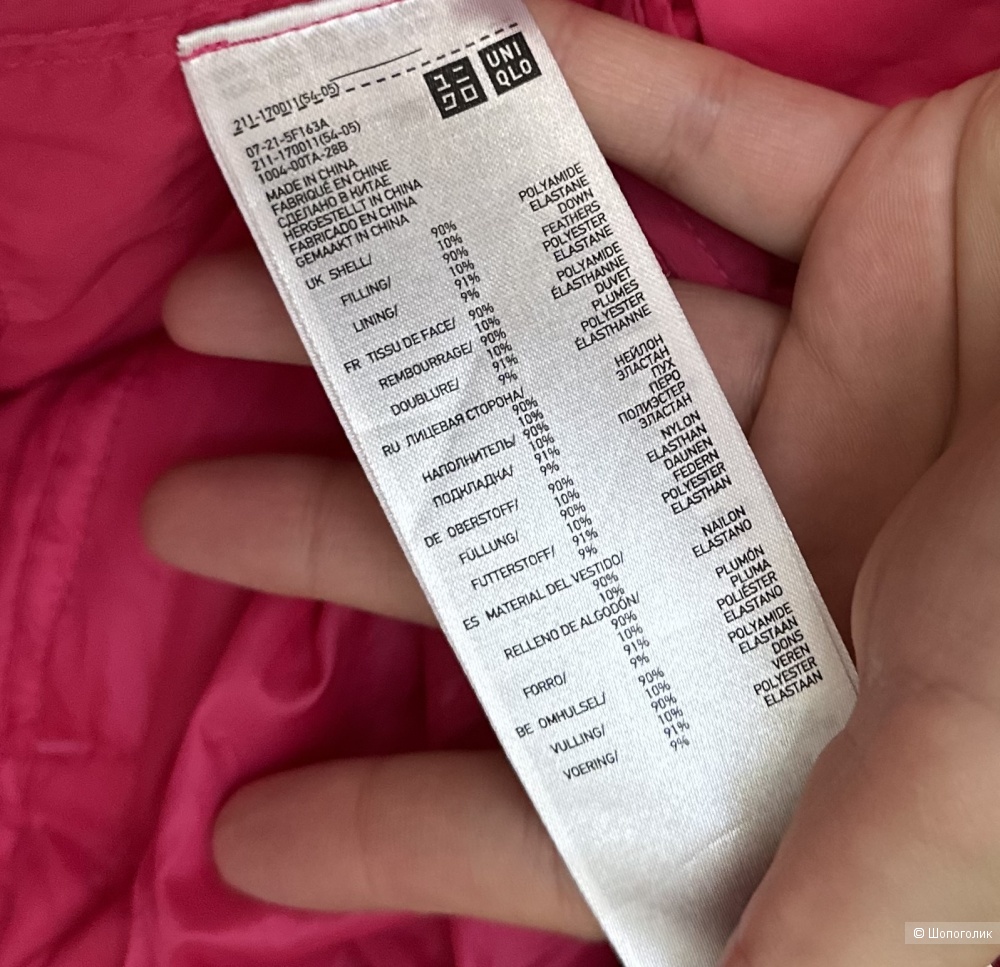 Куртка Uniqlo M