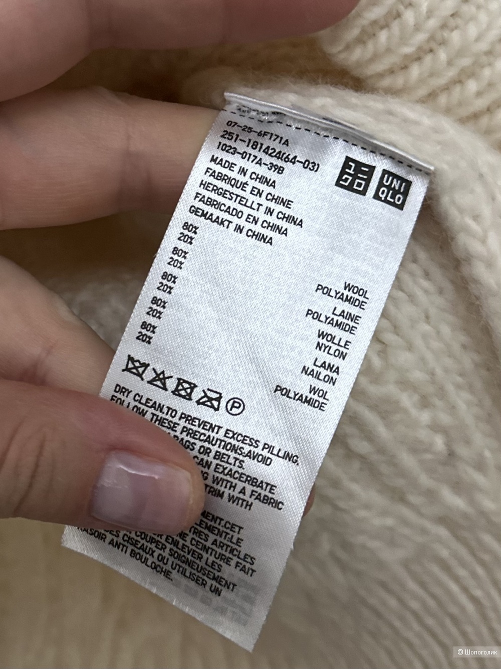 Свитер uniqlo S