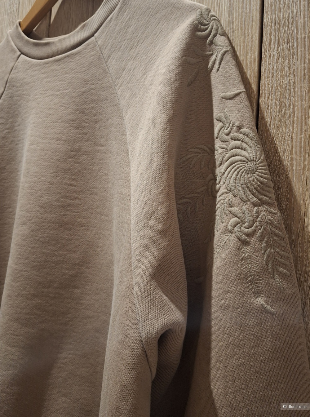 Свитшот Unique fabric/One size