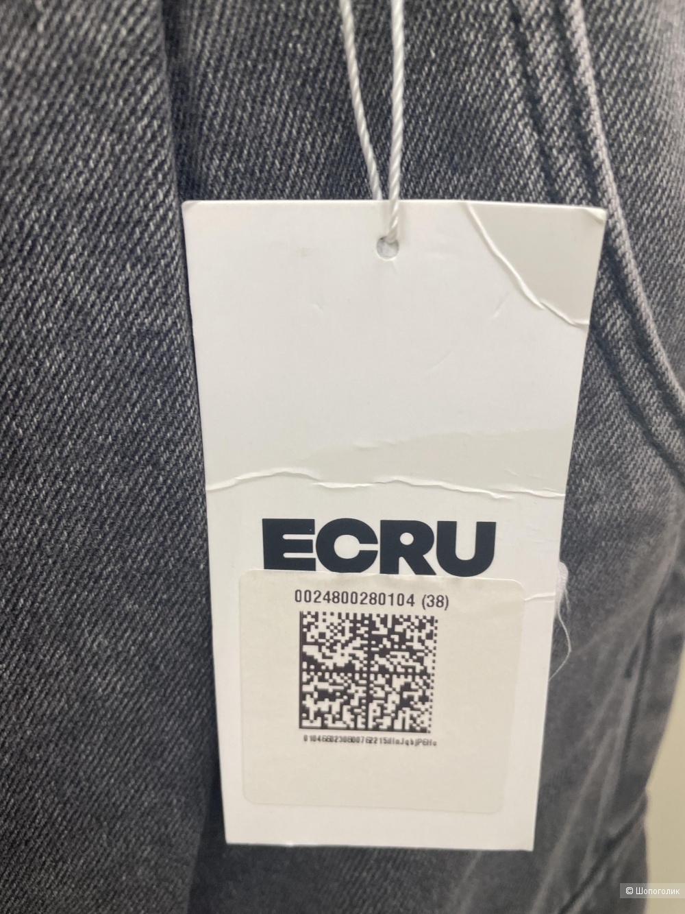 Джинсы Ecru размер S-M