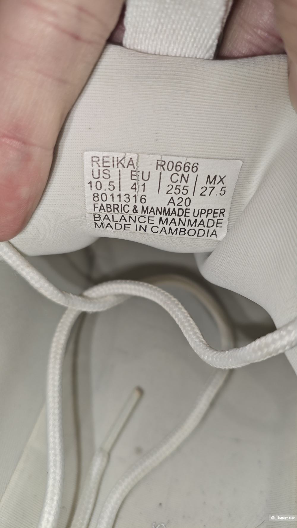 Кроссовки Calvin Klein стелька 26.5-27см