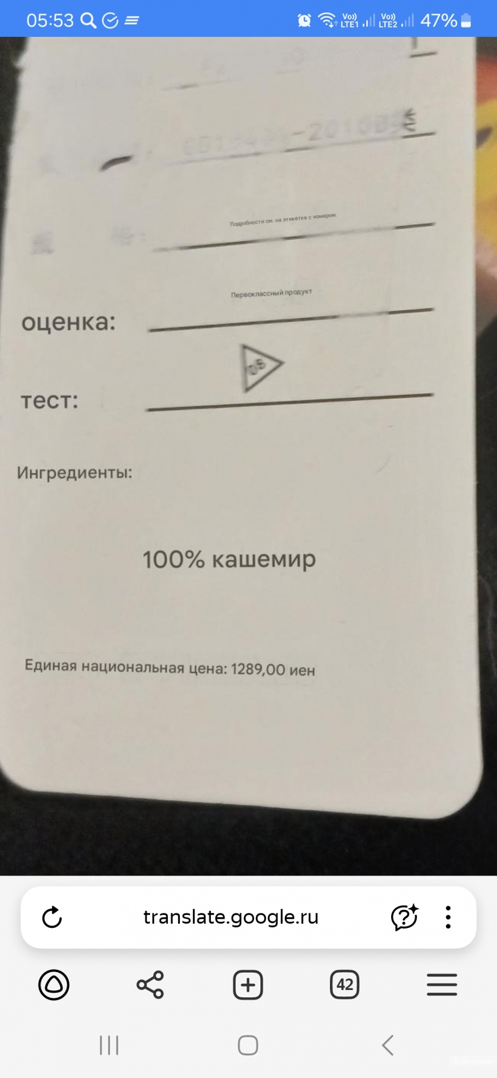 Джемпер no name р.46+-