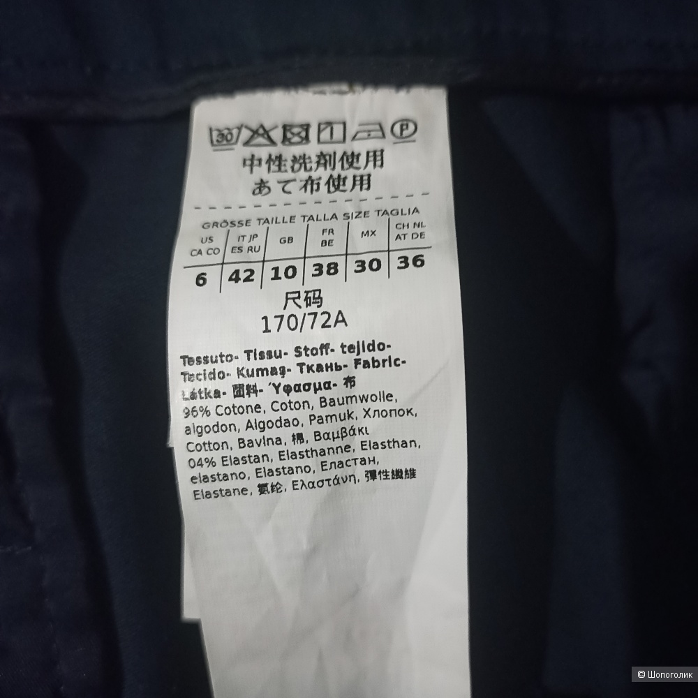 Max Mara Weekend брюки р 44
