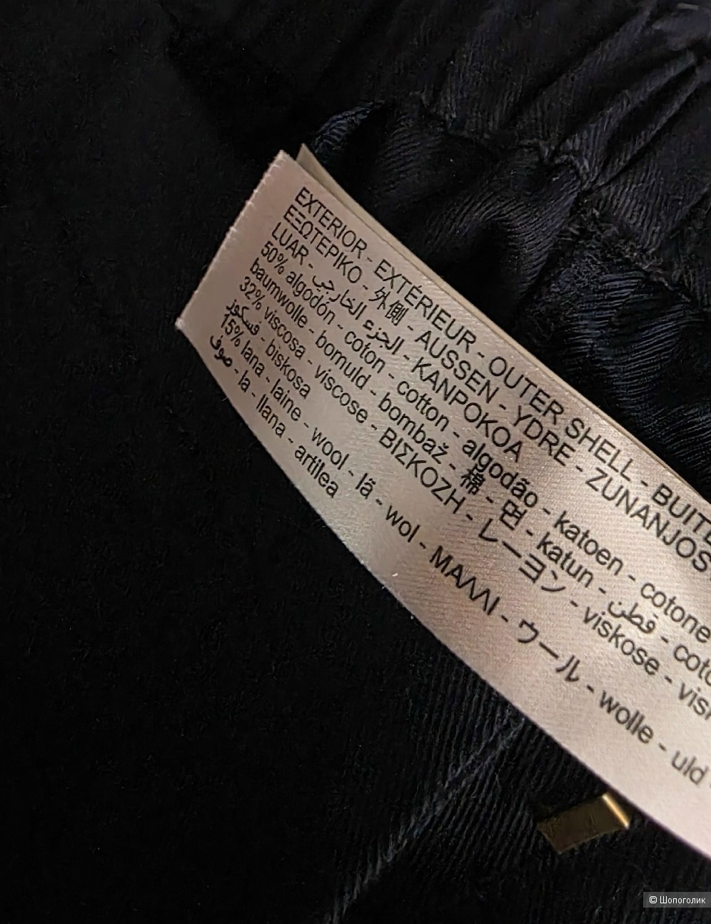 Massimo dutti брюки с шерстью размер евро 40 46/48