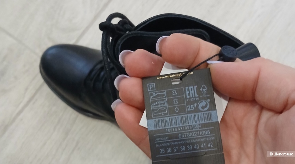 Ботинки Massimo dutti р.39