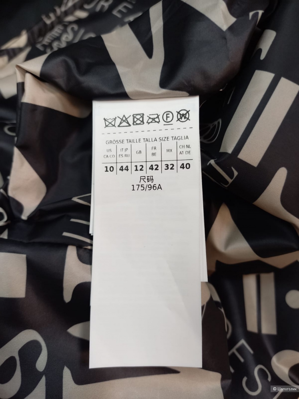 Куртка Max Mara, размер 44