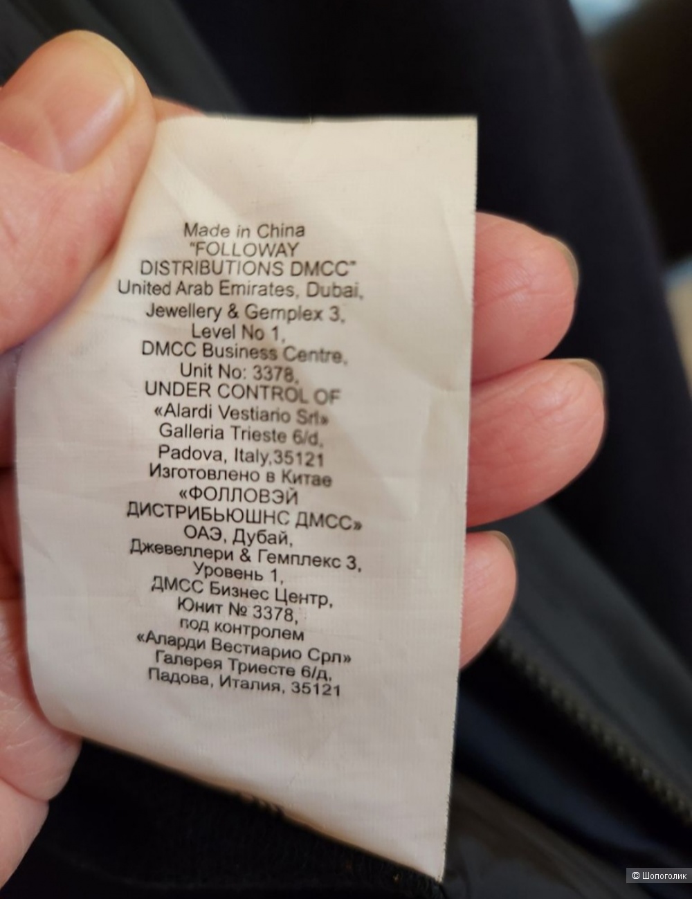 Ветровка,Alexander Manzoni,50