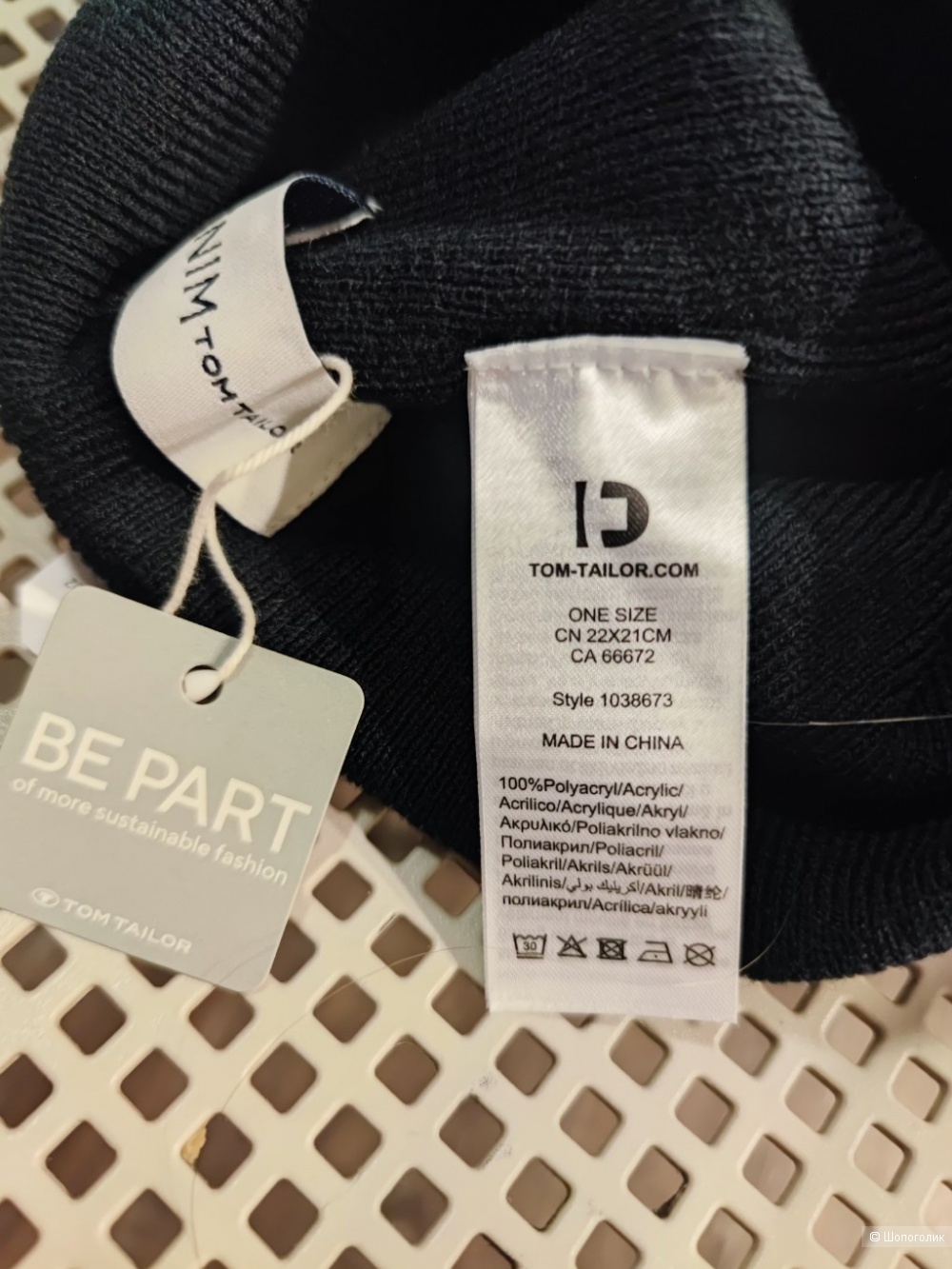 Шапка Tom Tailor Denim р-р One size