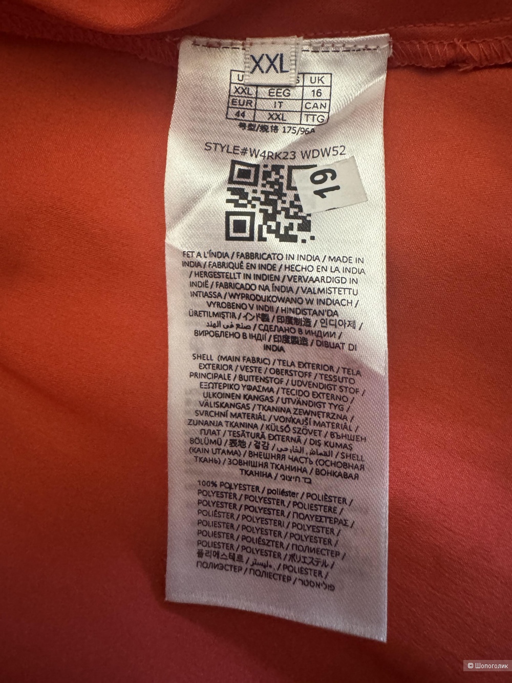 Платье Guess размер 2XL