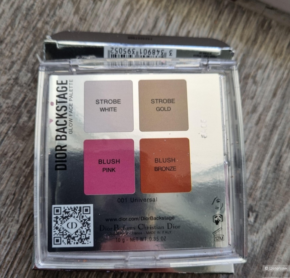 Хайлайтер Dior 10 gr