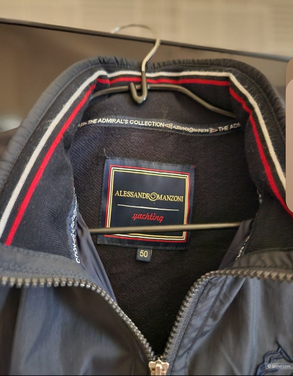 Ветровка,Alexander Manzoni,50