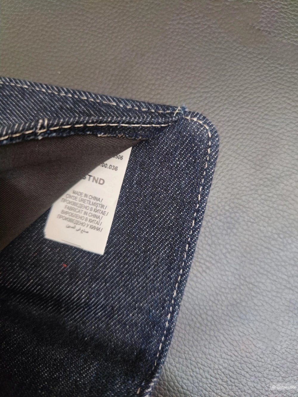 Кошелек Colin's