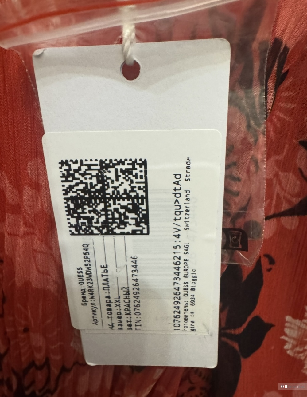 Платье Guess размер 2XL