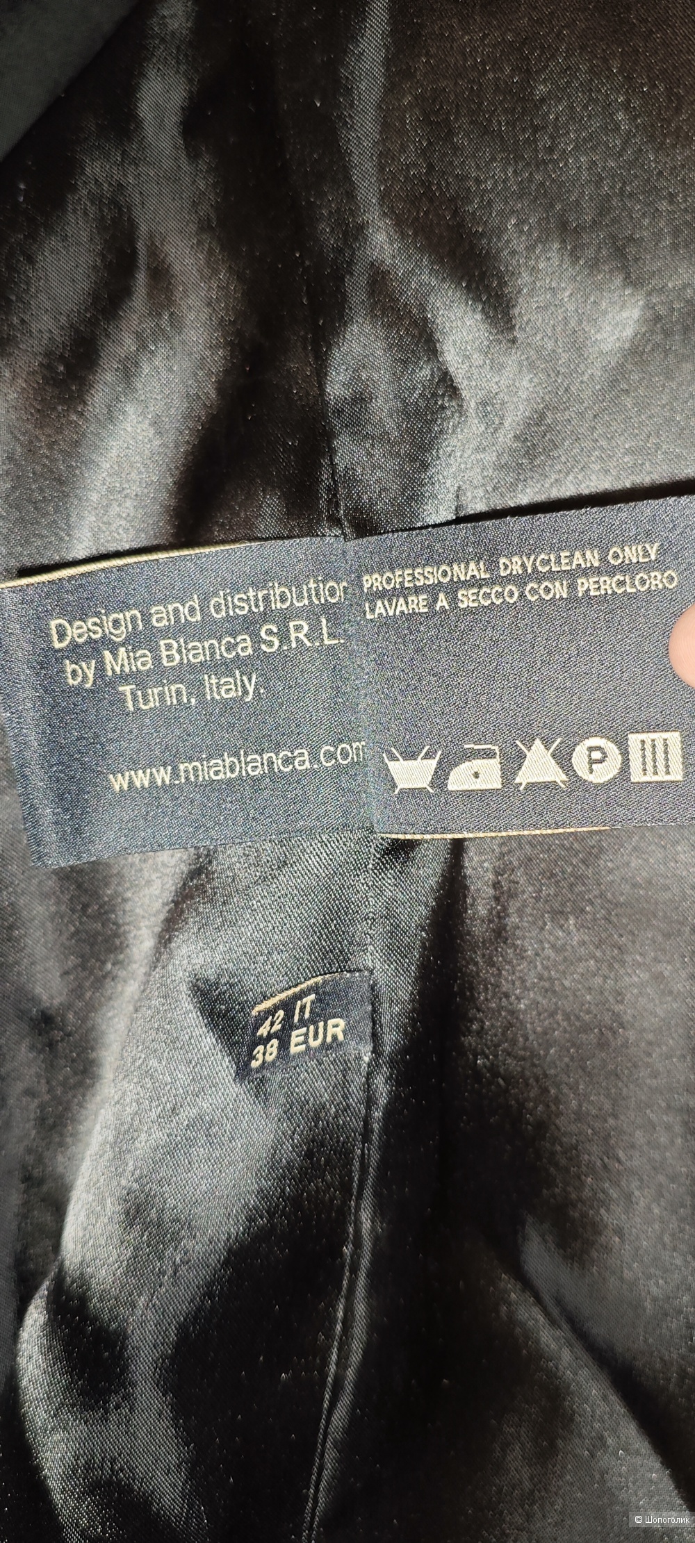 Пальто Mia Blanca размер S