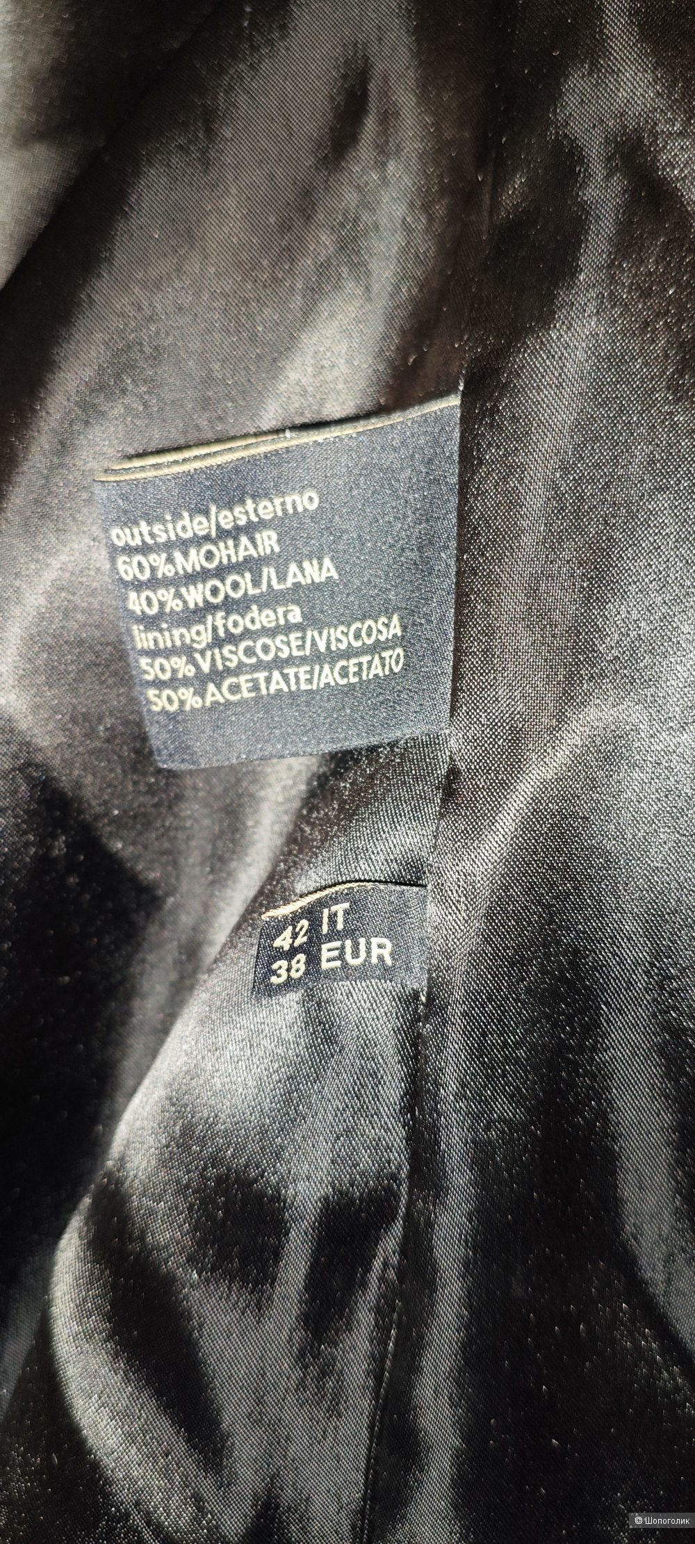 Пальто Mia Blanca размер S