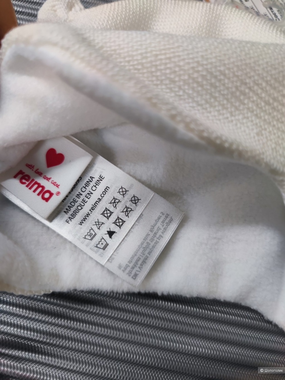 Шапка Reima р36/38