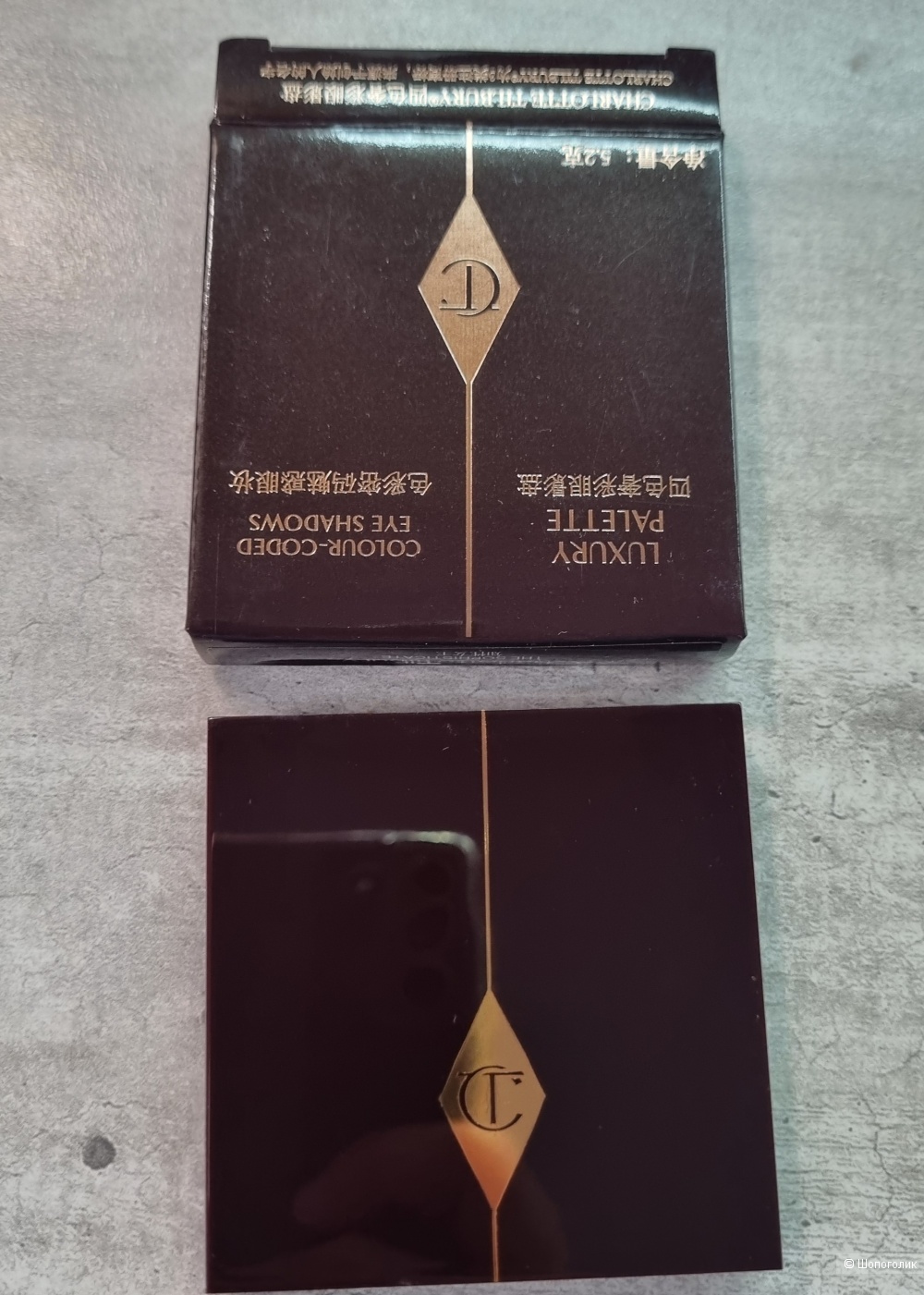 Тени Charlotte Tilbury (THE BELLA SOFIA) 5,2 г