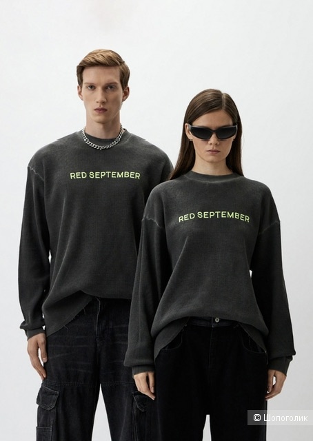 Лонгслив Red September, 46/48