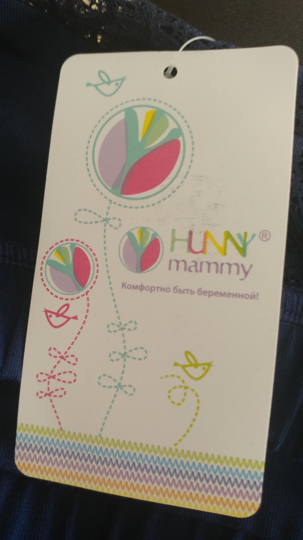 Комплект белья Hunny mammy р. 40/42