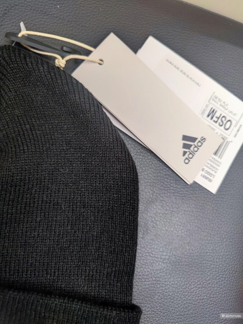 Шапка Adidas 56-58