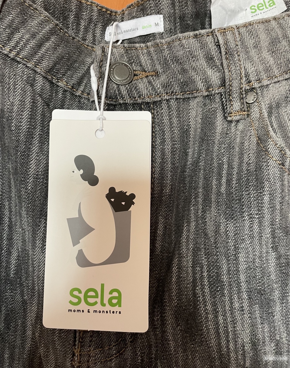 Джинсы Sela размер М