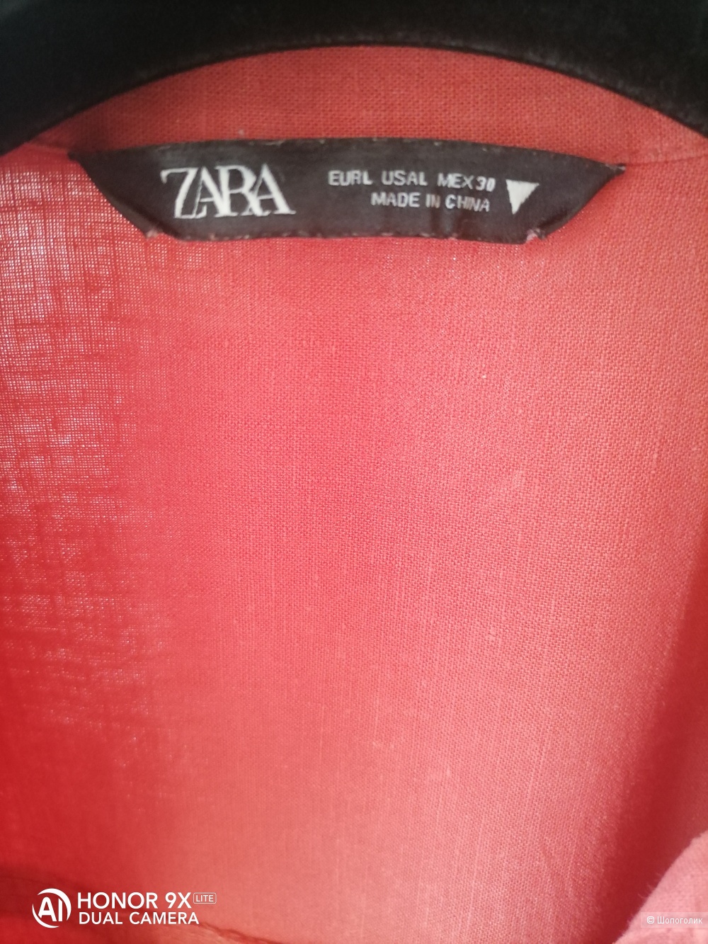 Рубашка Zara L