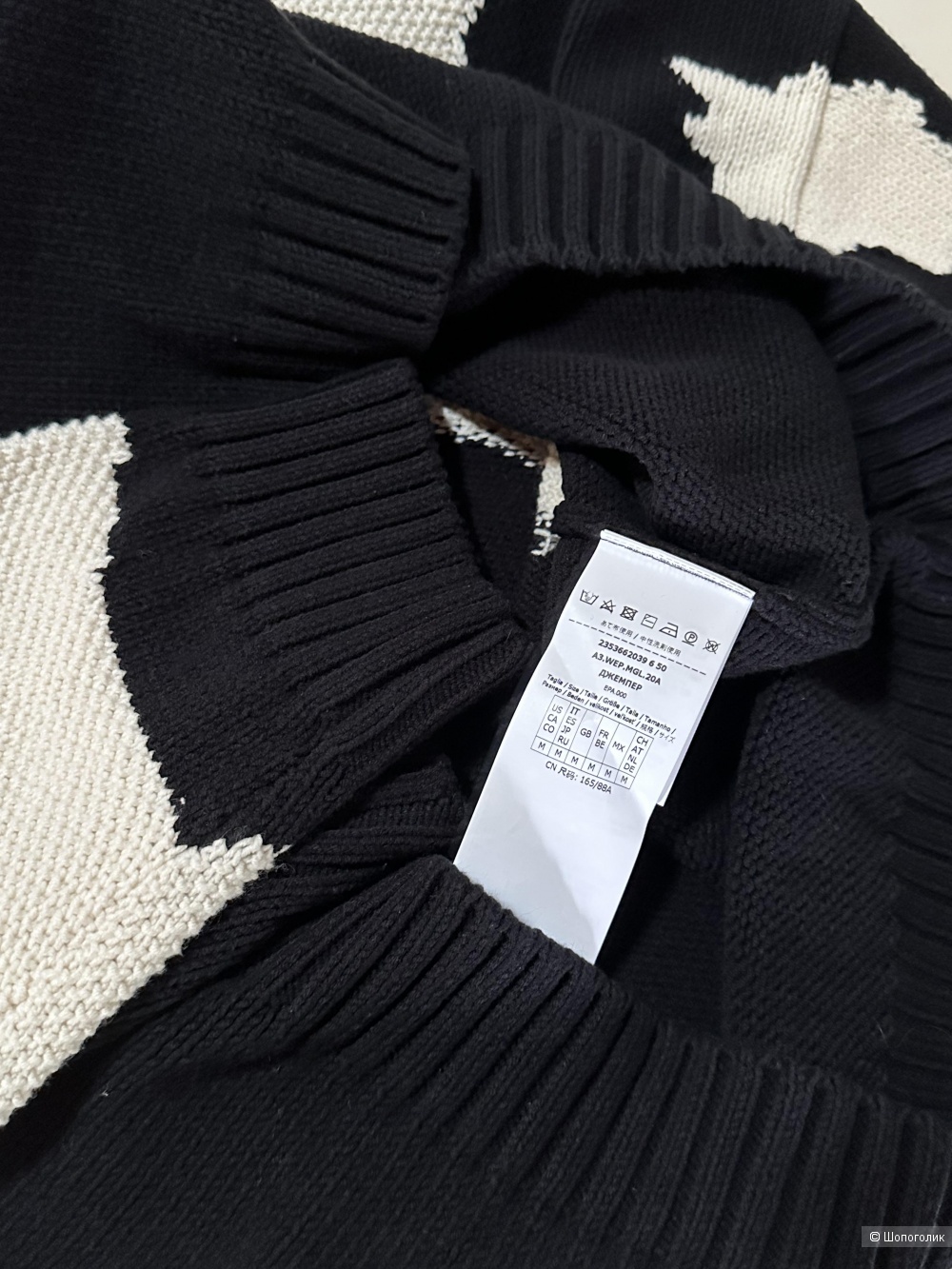 Джемпер Max Mara Weekend размер М