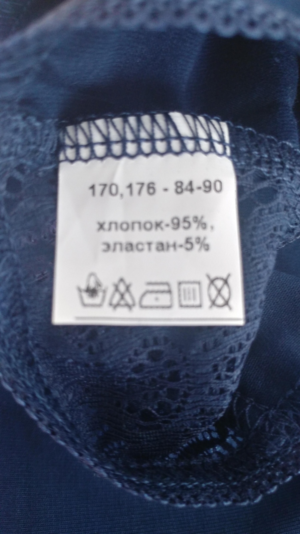 Комплект белья Hunny mammy р. 40/42