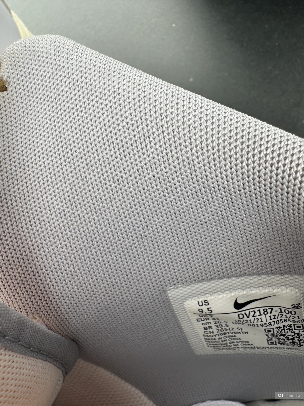 Кроссовки Nike Air Forse, размер US 9,5