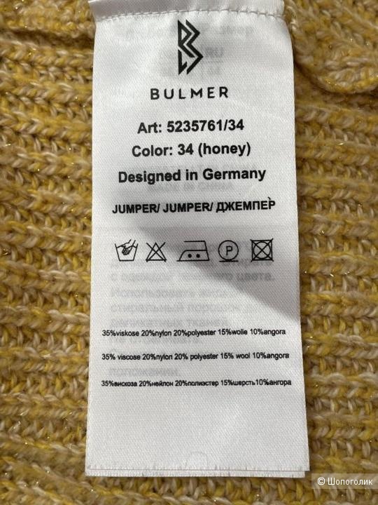 Bulmer, джемпер объемный, S-M