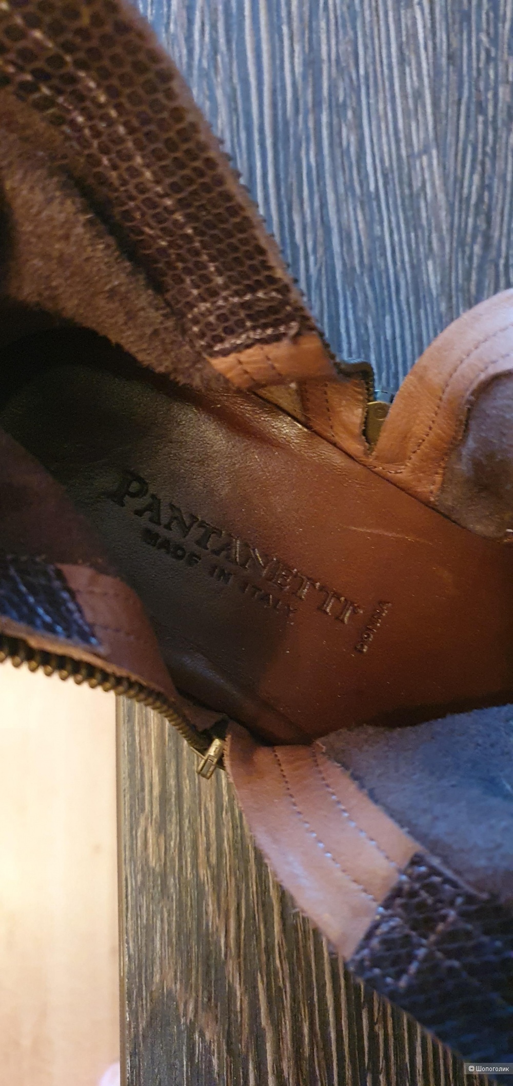 Ботильоны Pantanetti, 39 размер